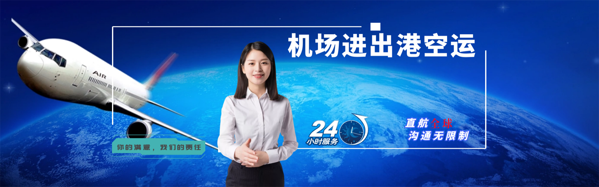 马边到北京物流公司-马边至北京物流专线-马边空运到北京-优时通物流有限公司